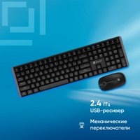 Офисный набор Оклик S315W (черный)