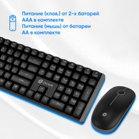 Офисный набор Оклик S315W (черный)
