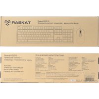 Офисный набор Raskat KB2510