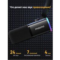 Проводной микрофон Maono PD100X (черный)