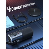 Проводной микрофон Maono PD100X (черный)