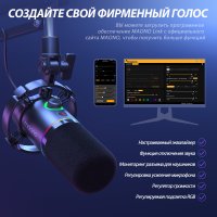 Проводной микрофон Maono PD200XS (черный)