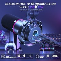Проводной микрофон Maono PD200XS (черный)