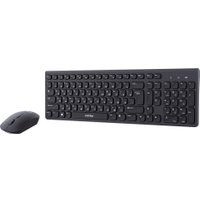 Офисный набор SmartBuy One SBC-250288AG-K