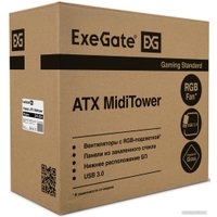 Корпус ExeGate EVO-8225 EX292858RUS