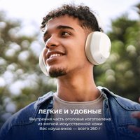 Наушники Ugreen HiTune Max5c (белый)