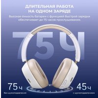 Наушники Ugreen HiTune Max5c (белый)