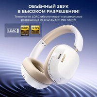 Наушники Ugreen HiTune Max5c (белый)