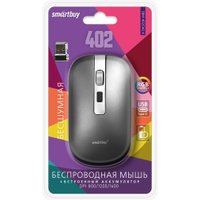 Мышь SmartBuy SBM-402CAG-G (серый металлик)