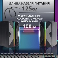 Акустика SmartBuy X-Corp
