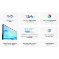 Монитор Xiaomi Redmi Display 21.45&quot; V22FAB-RA