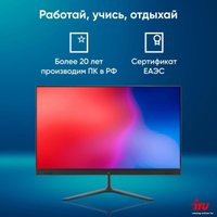 Моноблок iRU P233 1971916