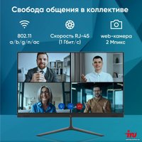 Моноблок iRU P233 1971916