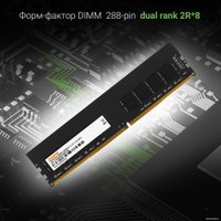 Оперативная память Digma 16GB DDR4 3200 МГц DGMAD43200016D