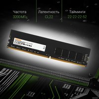 Оперативная память Digma 16GB DDR4 3200 МГц DGMAD43200016D
