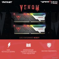Оперативная память Patriot Viper Venom RGB 2x32ГБ DDR5 6000 МГц PVVR564G600C30K