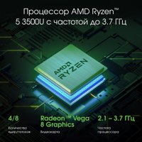 Ноутбук Digma Pro Cursus DN15R5-ADXW10