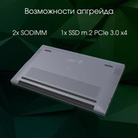 Ноутбук Digma Pro Cursus DN15R5-ADXW10