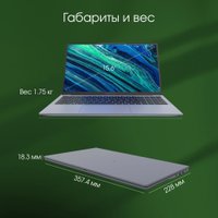 Ноутбук Digma Pro Cursus DN15R5-ADXW10