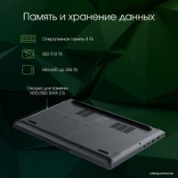 Ноутбук Digma Pro Fortis M DN15P5-ADXW06