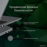 Ноутбук Digma Pro Fortis M DN15P5-ADXW06