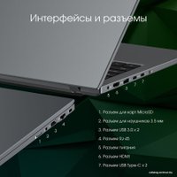 Ноутбук Digma Pro Fortis M DN15P5-ADXW06