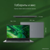 Ноутбук Digma Pro Fortis M DN15P5-ADXW06