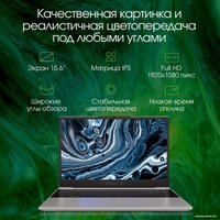 Ноутбук Digma Pro Breve DN15R7-ADXW02