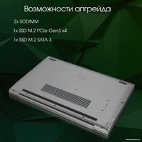 Ноутбук Digma Pro Breve DN15R7-ADXW02