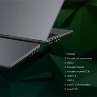 Ноутбук Digma Pro Fortis M DN14P5-ADXW03