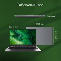 Ноутбук Digma Pro Fortis M DN14P5-ADXW03