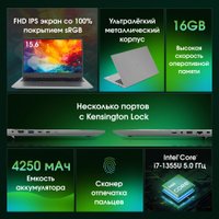 Ноутбук Digma Pro Fortis M DN15P7-ADXW05
