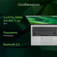Ноутбук Digma Pro Fortis M DN15P7-ADXW05