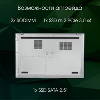 Ноутбук Digma Pro Fortis M DN15P7-ADXW05