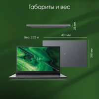 Ноутбук Digma Pro Fortis M DN17P5-ADXW01