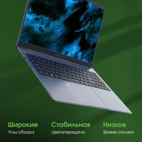 Ноутбук Digma Pro Pactos DN16R5-ADXW03