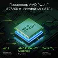 Ноутбук Digma Pro Pactos DN16R5-ADXW03