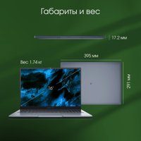 Ноутбук Digma Pro Pactos DN16R5-ADXW03