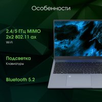 Ноутбук Digma Pro Pactos DN16R7-ADXW03
