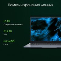 Ноутбук Digma Pro Pactos DN16R7-ADXW03
