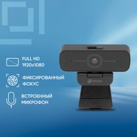 Веб-камера Оклик OK-C001FH