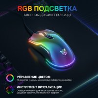 Игровая мышь Onikuma CW922 Black Rainbow