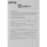 Монитор PINEBRO MF-2404D(100)