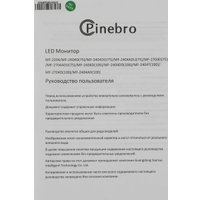 Монитор PINEBRO MF-2404D
