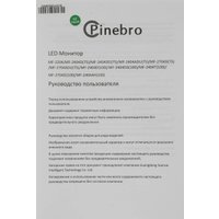 Монитор PINEBRO MF-2404DD(100)