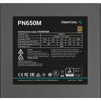 Блок питания DeepCool PN650M V2