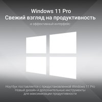 Ноутбук Digma Eve C4801 DN14N1-8CXW01