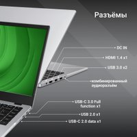 Ноутбук Digma Eve C4801 DN14N1-8CXW01