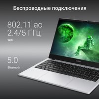 Ноутбук Digma Eve C4801 DN14N1-8CXW01
