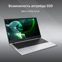 Ноутбук Digma Eve C4801 DN14N1-8CXW01